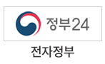 정부24